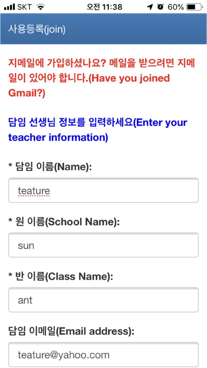 Commute Recorder late93 screenshot-4