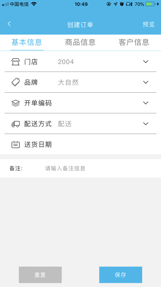 #3. 香江 (iOS) 由: 深圳香江控股股份有限公司