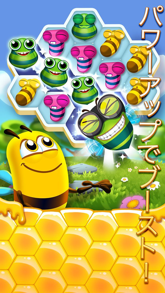 Bee Brilliantのおすすめ画像2