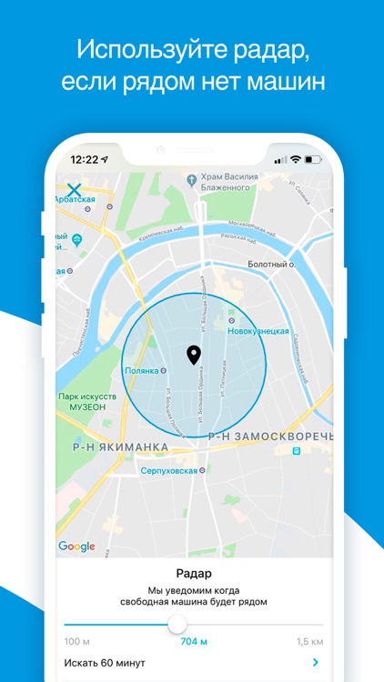 Moscow Carsharing screenshot-3