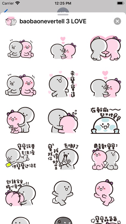 BB never Tell 3 LOVE stickers