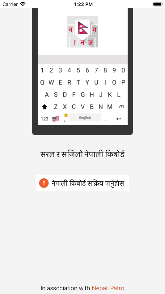 #1. Nepali Keyboard (iOS) 来自: Genius Systems