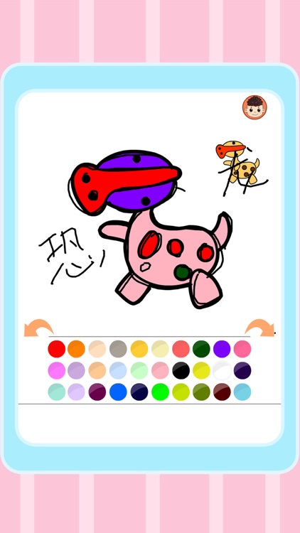 draw & doodle dinosaur