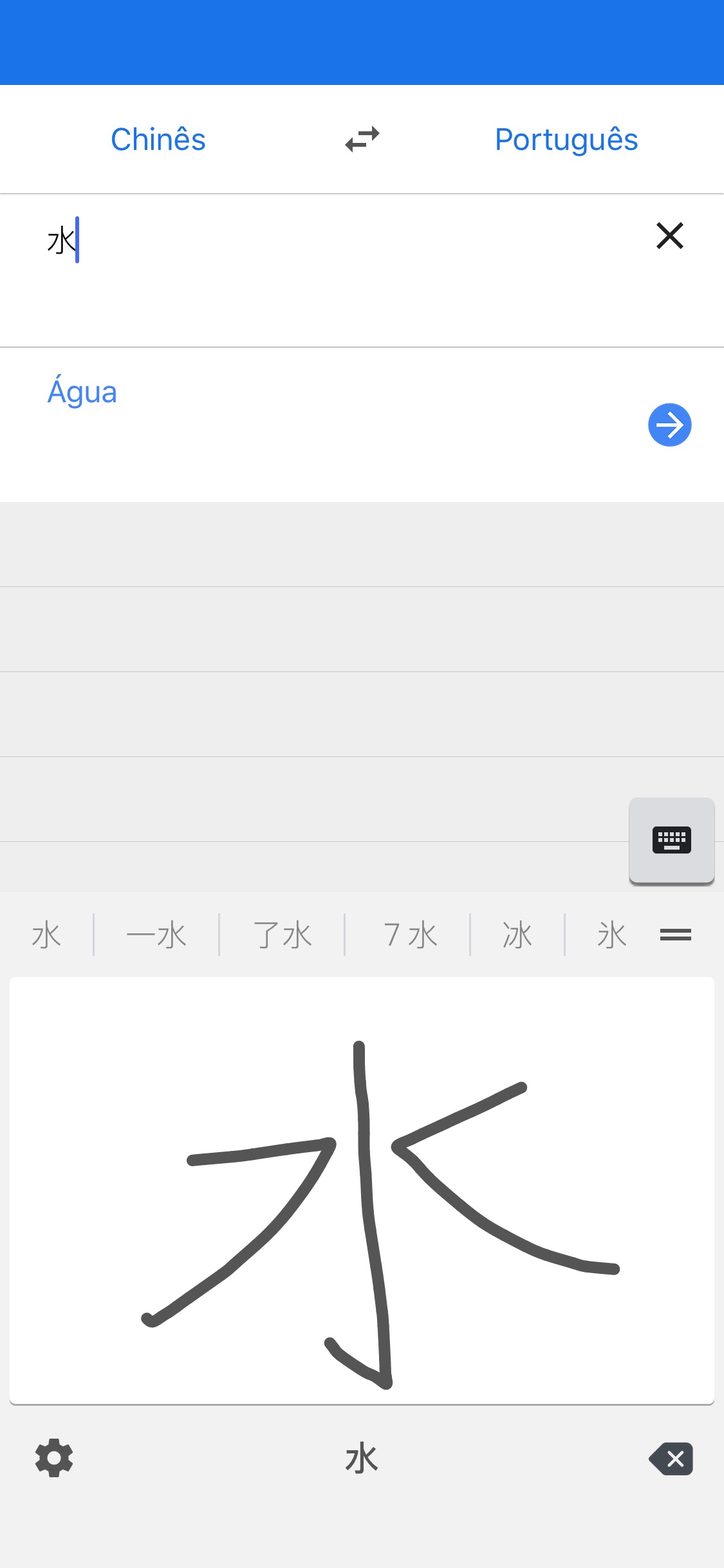 Screenshot do app Google Tradutor