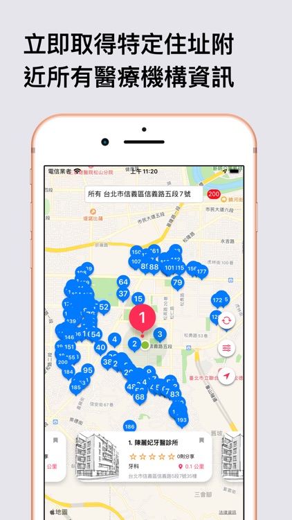 Limonade screenshot-3