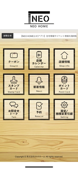 NEO HOME(圖2)-速報App