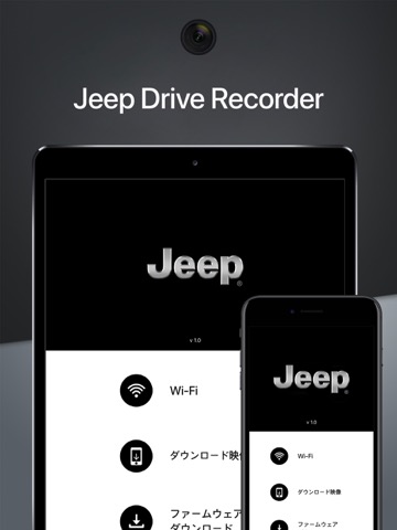 Jeep Drive Recorderのおすすめ画像1