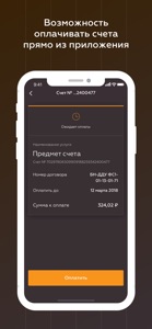 MR Group недвижимость screenshot #5 for iPhone