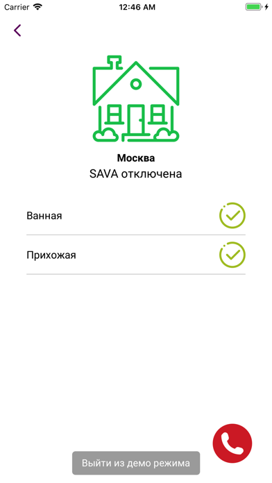 SAVA Sensors screenshot 3