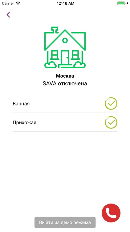 SAVA Sensors