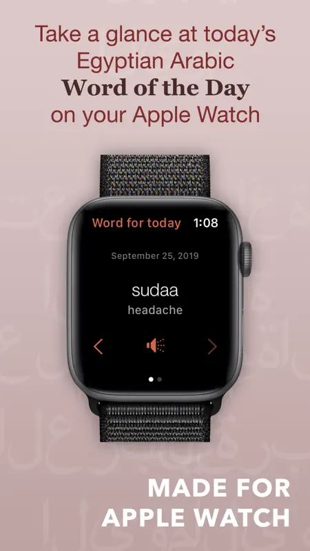 Easy Egyptian Arabic screenshot 8 of 9