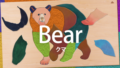 Screenshot #3 pour Série De Puzzles D'animaux