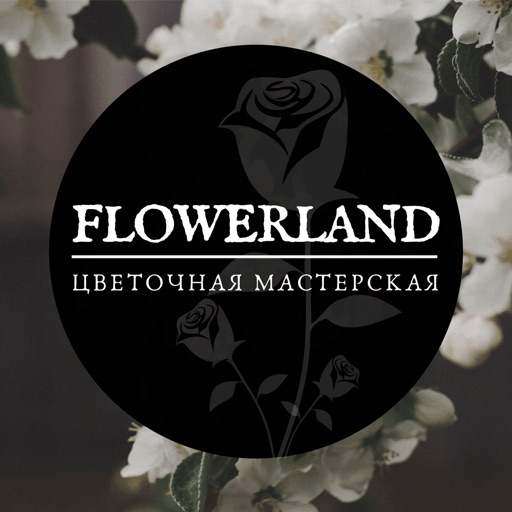Flowerland | Магнитогорск