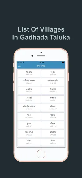 Game screenshot Gadhada Taluka Patel Samaj hack