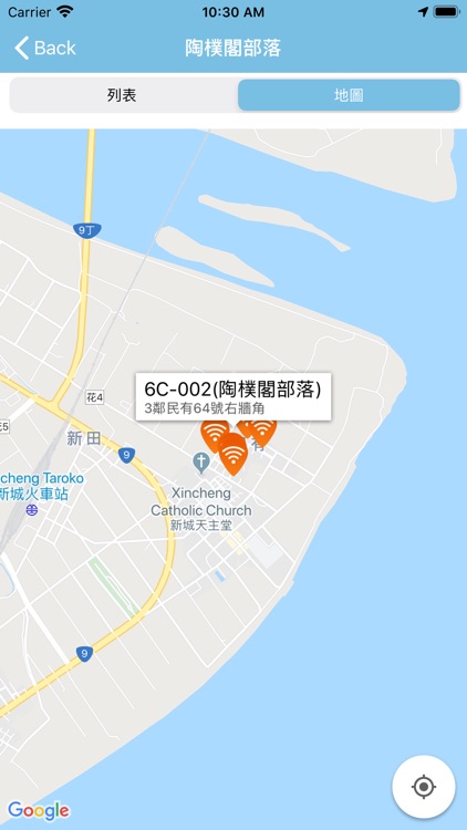 i-Tribe 花蓮縣愛部落無線網路