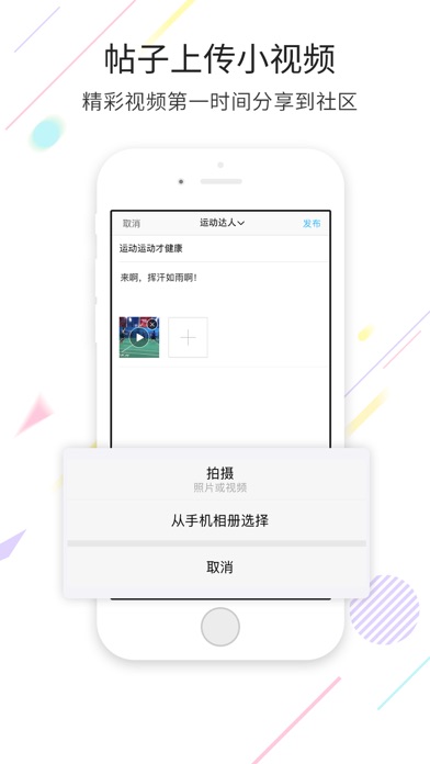 徐闻人网 screenshot 3
