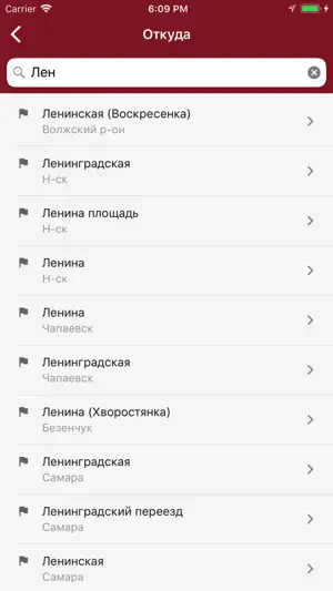 Такси Корона , Самарская обл. screenshot 1