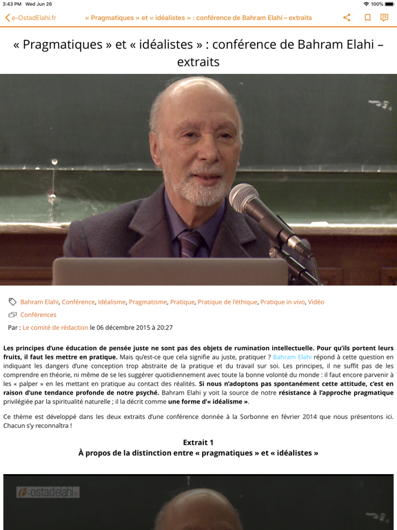 Screenshot #6 pour e-OstadElahi.fr