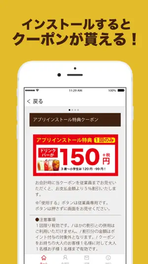 焼肉まるい精肉店 screenshot 2
