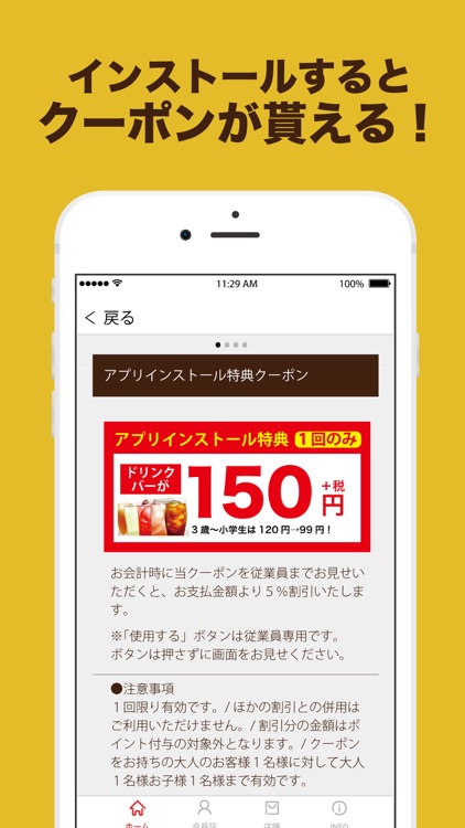 焼肉まるい精肉店