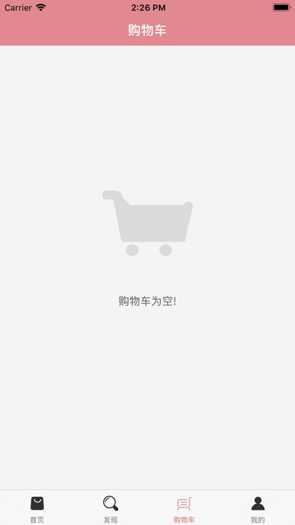 爱宠猫大人 screenshot-6