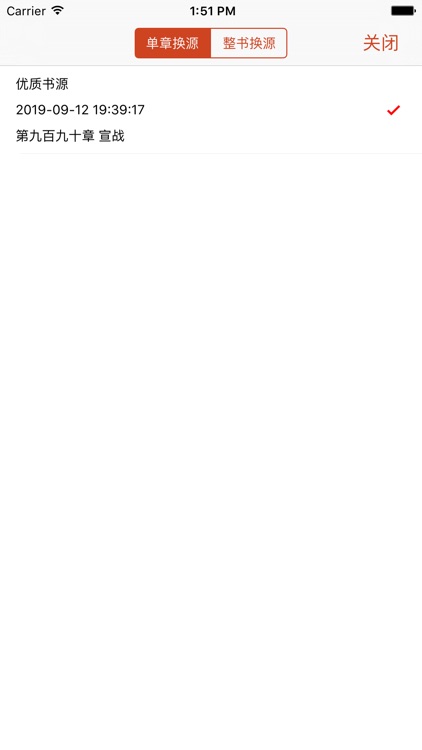 小小阅读 screenshot-4