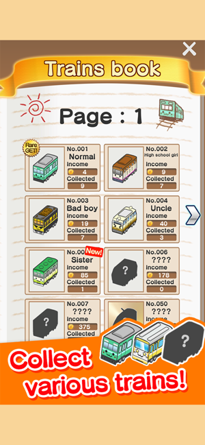 MargeTrain(圖6)-速報App