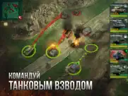 armor age: tank wars айпад изображения 2