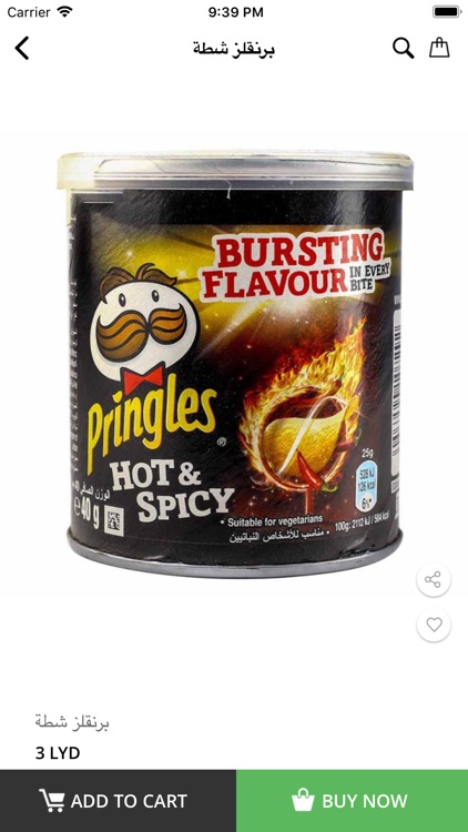 April SOOQ - سوق أبريل screenshot-3