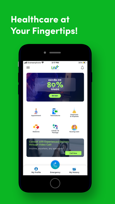 Screenshot #1 pour LifePlus Bangladesh