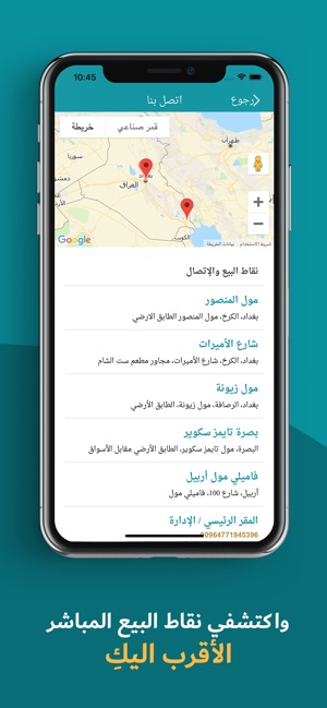 Turquaz(圖4)-速報App