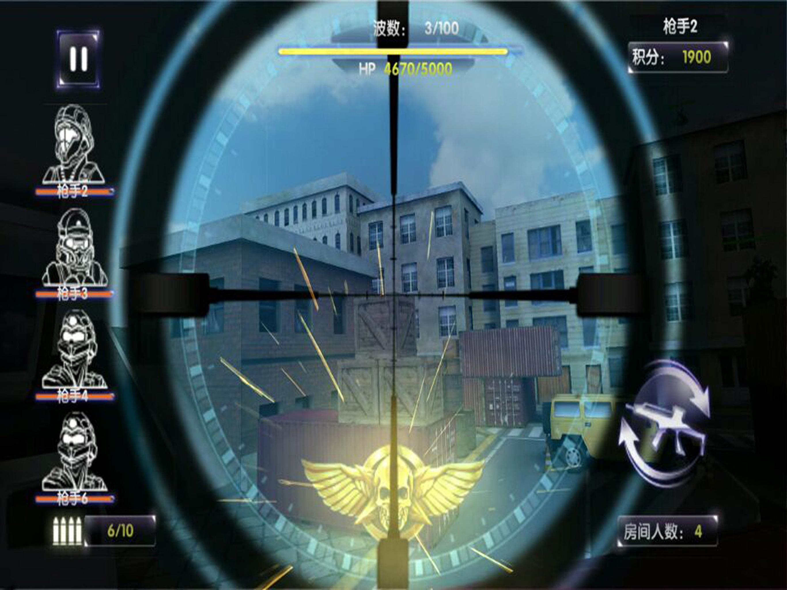 Super AR Killer