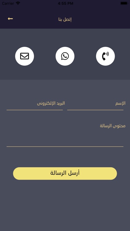 تنقى screenshot-7