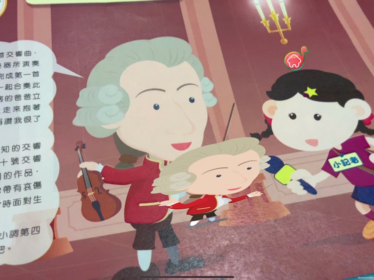 音符拍跳樂B3 screenshot-3