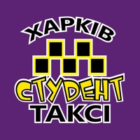Студент Такси Харьков sur PC