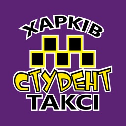 Student Taxi Kharkov