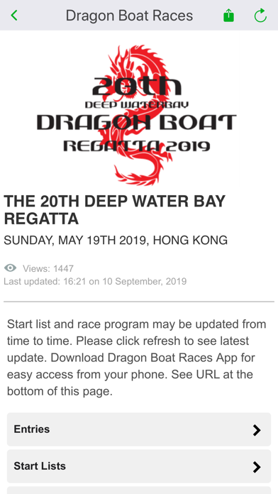 Screenshot #3 pour Dragon Boat Race Result