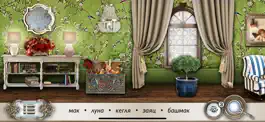 Game screenshot Красавица и Чудовище - Я ищу hack