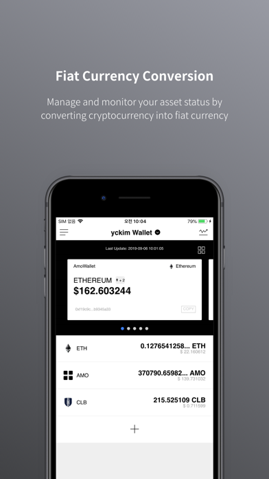 AMO WALLET screenshot 2