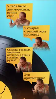 Одесский пароход. Стикеры айфон картинки 3