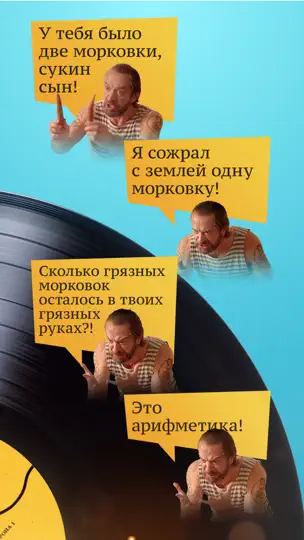 Скриншот Одесский пароход. Стикеры на iPhone 3