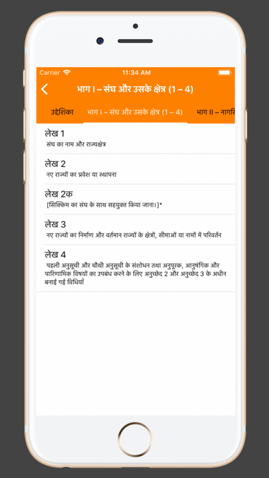 Screenshot #3 pour Indian Constitution in Hindi