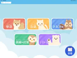 ELST® Elementary screenshot 10