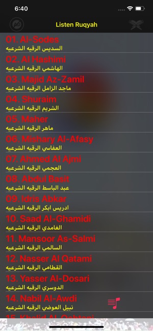 Ultimate Ruqyah Shariah MP3 on the App Store