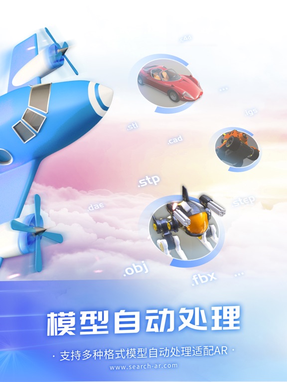 Screenshot #5 pour 视趣