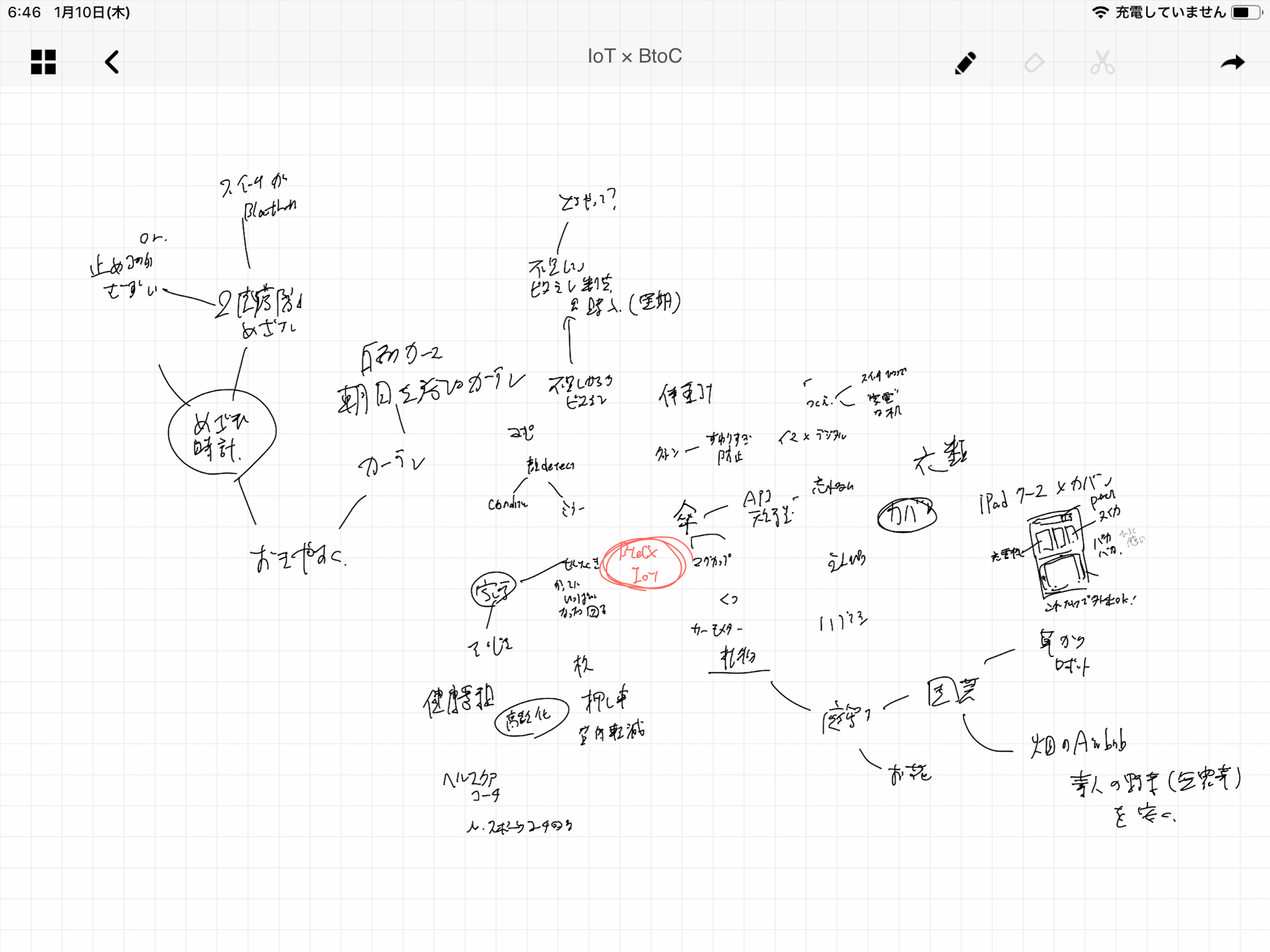 Map Note -Infinity Size Note-