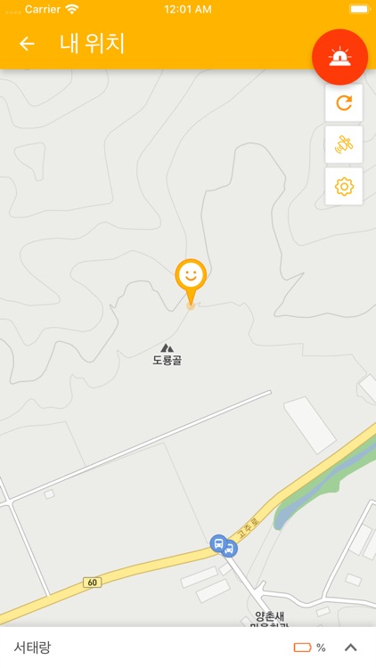 세종안심이 screenshot-3