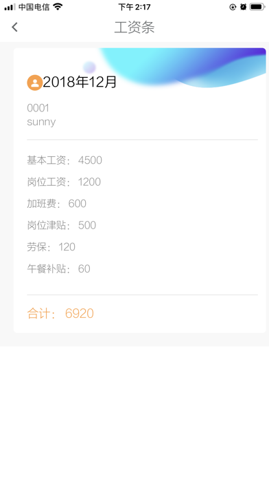 Screenshot #3 pour PS掌中宝