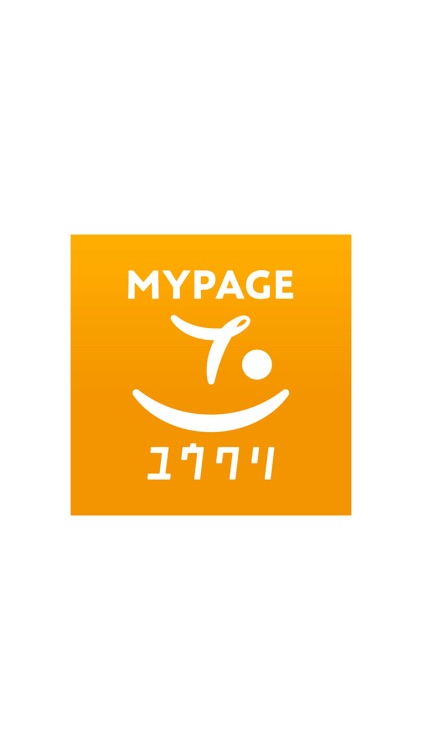 ﾕｳｸﾘMyPage公式アプリ