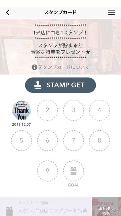 牛力庵（ぎゅうりきあん）